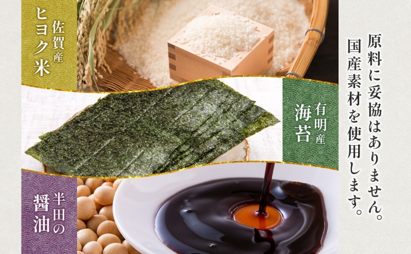 あられの匠白木 名古屋ひつまぶしあられ 50g×6パック 和菓子 米菓 おかき かきもち あられ アラレ 煎餅 センベイ ひつまぶし 醤油 山椒 刻み海苔 ご自宅用 贈答用 なごや菓八菓 名古屋市