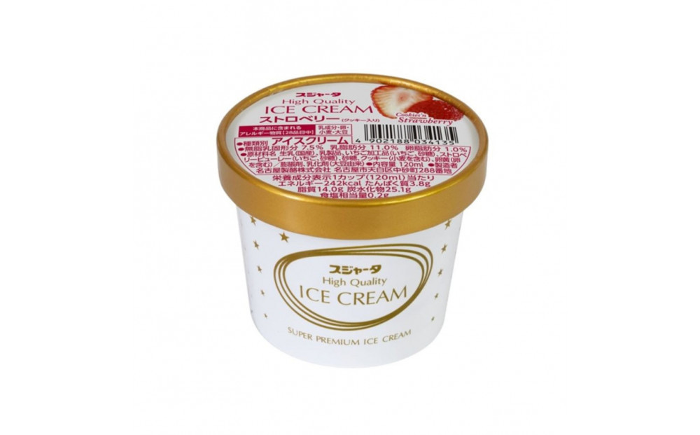 アイス 11個 詰め合わせ【モカ入り】 シンカンセンスゴイカタイアイス 詰合せ