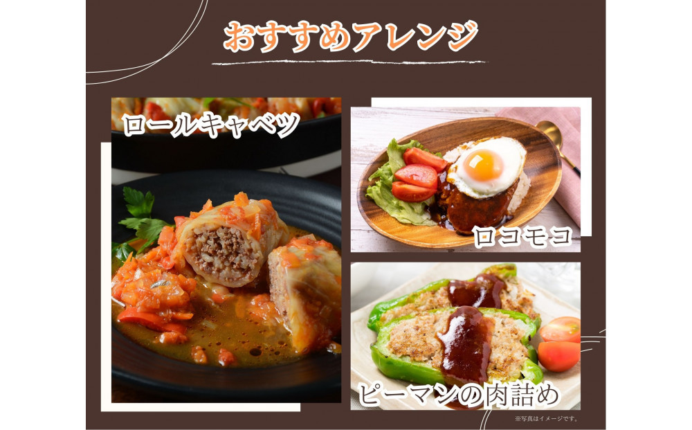 黒毛和牛100％ てごねハンバーグ 5個入り