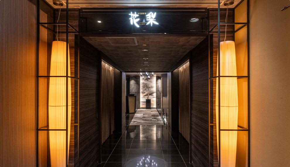 ANAクラウンプラザホテルグランコート名古屋 25周年企画グルメペア招待券【中国料理　花梨・ふかひれ三昧コース】