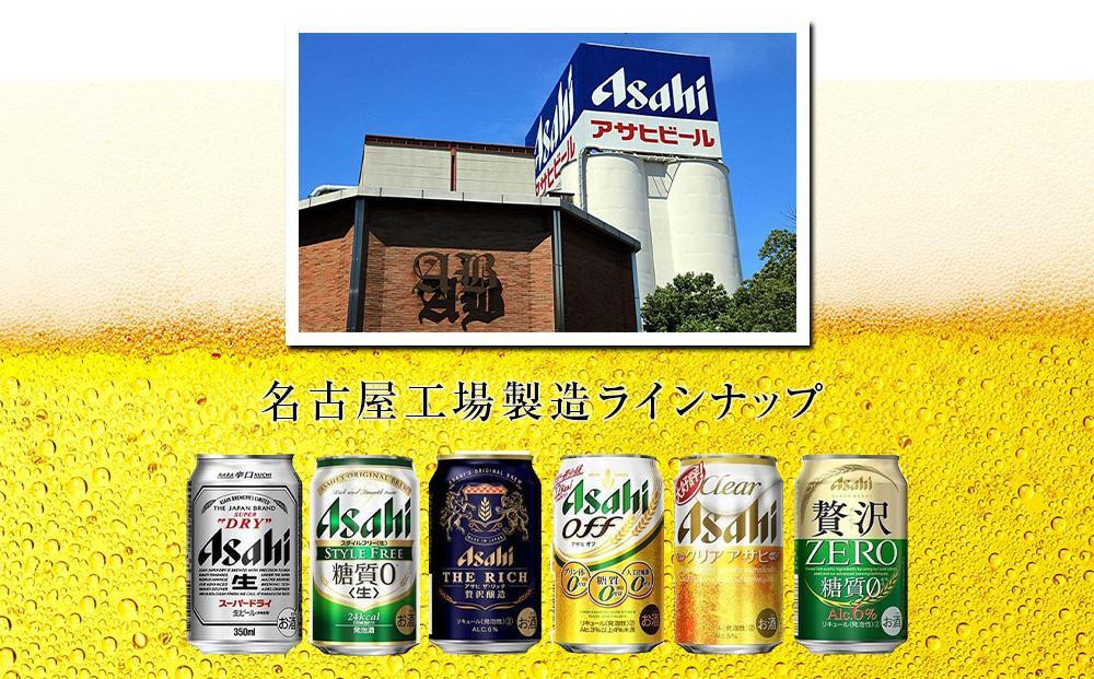 【定期便3か月】 ビール アサヒ スーパードライ 250ml 24本