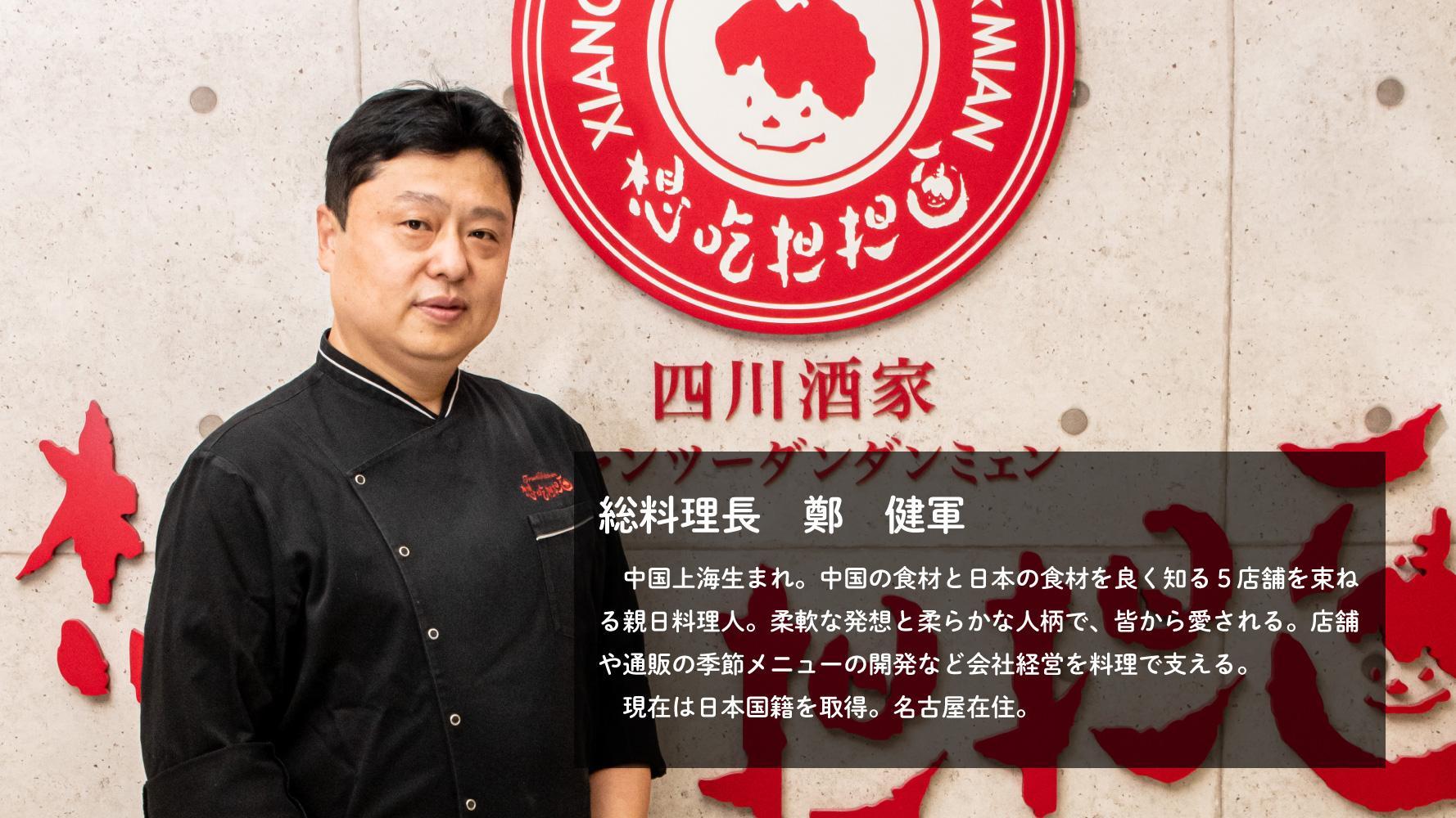 汁有り・汁無し担担麺各３食＋自家製五香ラー油３本ｓｅｔ