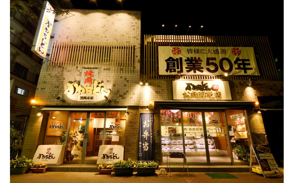 焼肉材料専門店の自家製テールスープ　4個セット