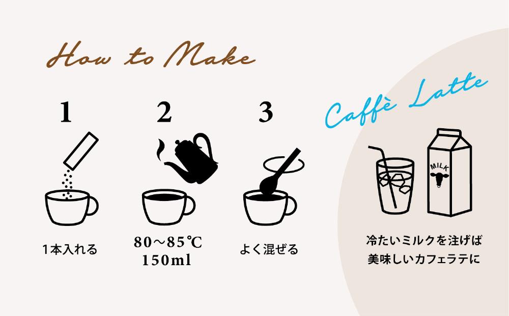 コーヒー スティック INIC coffee グランドギフトセット 人気の9種類48杯 手軽に本格ドリップの味 粉末 珈琲 飲み比べ シングルオリジン 飲みやすい 苦味 コク 酸味 イニック