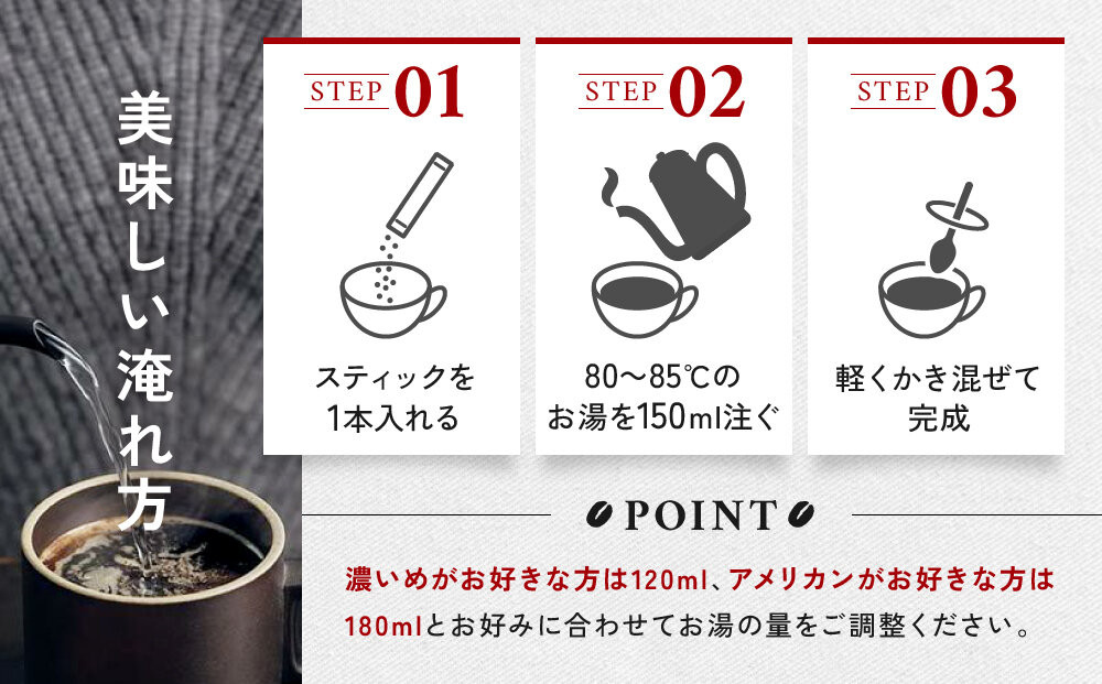 コーヒー スティック INIC coffee スムースアロマ 30本 手軽に本格ドリップの味 粉末 珈琲 持ち運び キャンプ アウトドア 職場 砂糖不使用 イニック インスタントを超える味