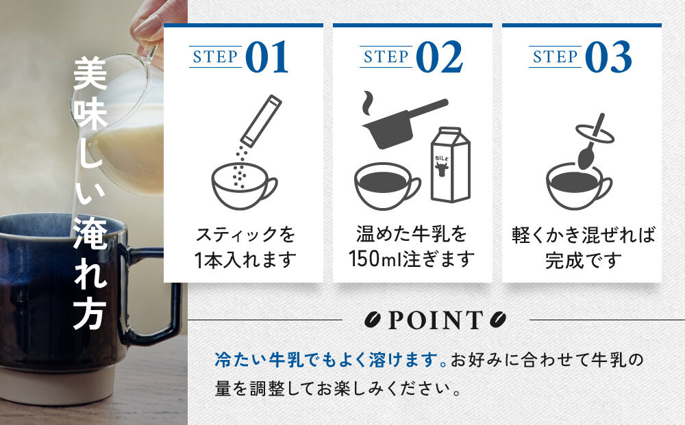 カフェオレ スティック INIC coffee モーニングアロマ30本 粉末 スティックコーヒー 極上 本格的 持ち運び オフィス 個包装 砂糖不使用 イニック インスタント