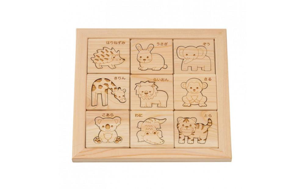 木のおもちゃ ＭＯＣＣＯ   ヒノキの動物パズル  NH-08 木製玩具  対象年齢3歳から
