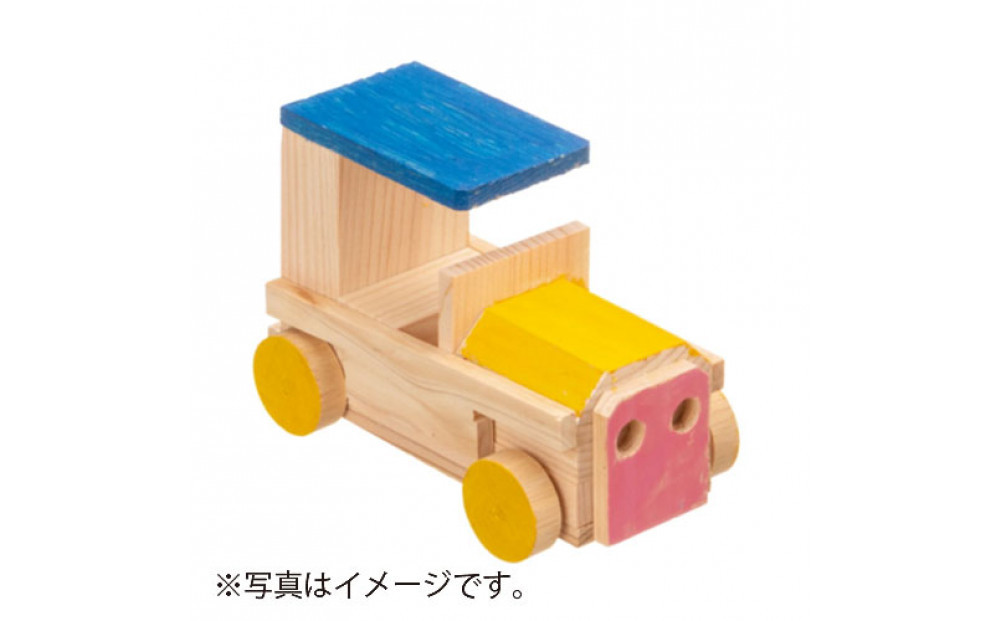ＭＯＣＣＯ　木の工作キット＜自動車＞木製玩具  木のおもちゃ 対象年齢６歳から