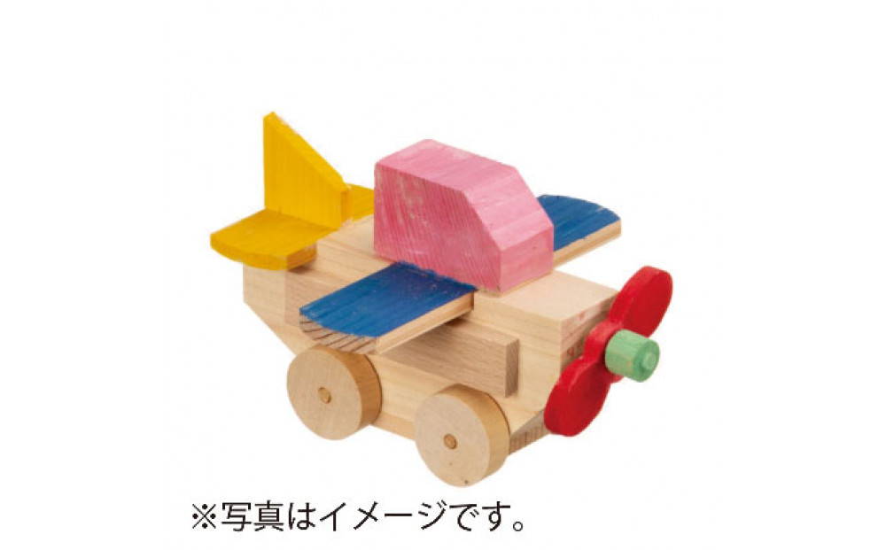 ＭＯＣＣＯ　木の工作キット＜飛行機＞木製玩具  木のおもちゃ 対象年齢６歳から