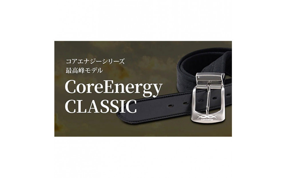 コアエナジーCLASSIC (ネイビー)  CL-NV-B  ロゴカラー：ブラック