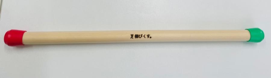 棒びくす?ショート棒　　簡単にできるセルフケア　解説書付き