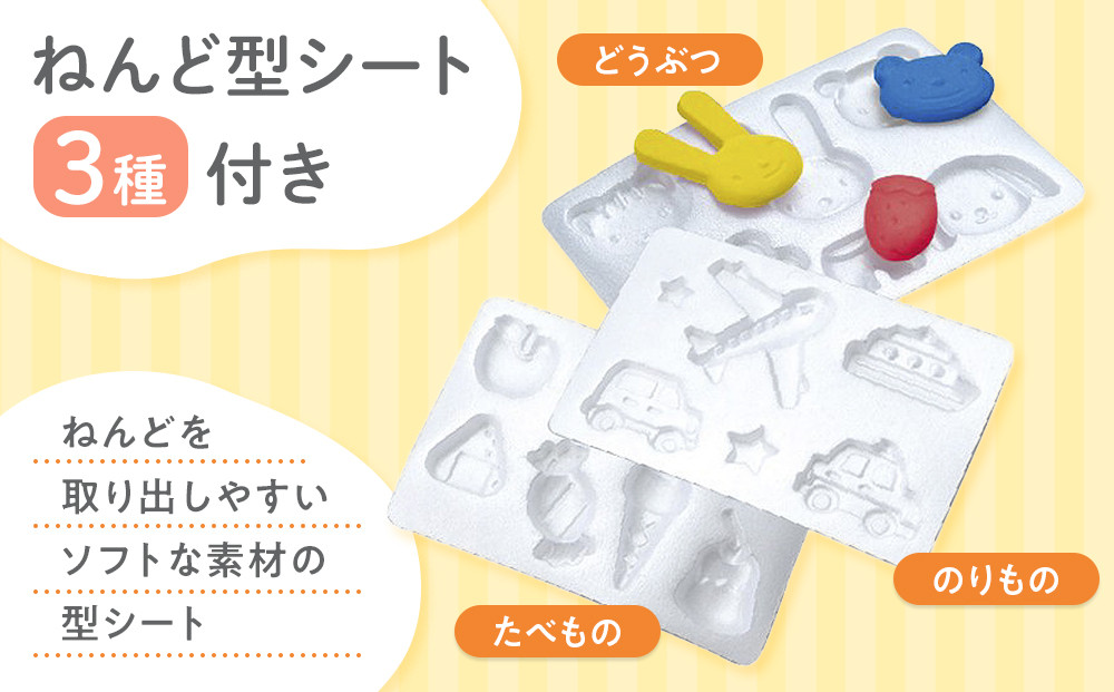 日本のお米で作った粘土