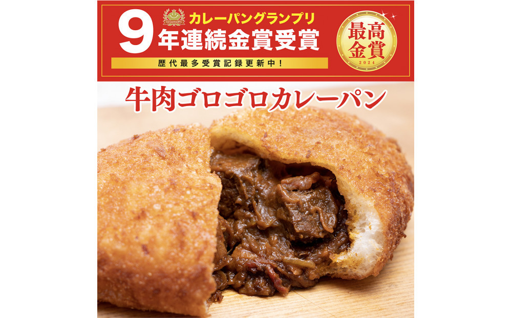 ベーカリーピカソ大人気パン7個セット