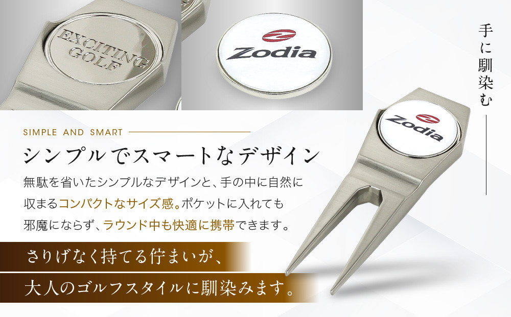 【父の日】Zodia グリーンフォーク