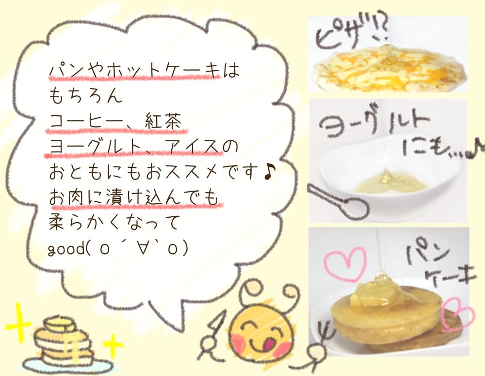 なごやの天然はちみつ瓶600ｇ×2本セット