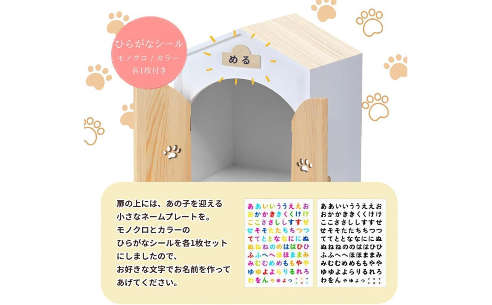 ペット用仏壇 AngelHouse天使のおうち型仏壇　クリームイエロー