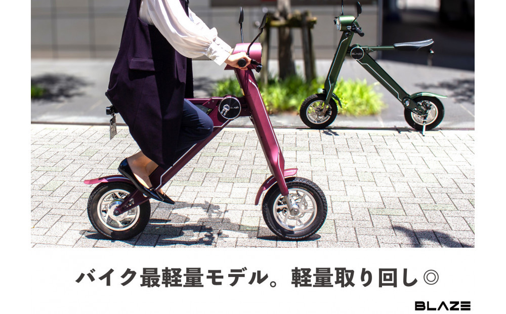 【免許不要】5秒で折りたためる電動バイク　スマートEV 特定原付モデル　ブラック