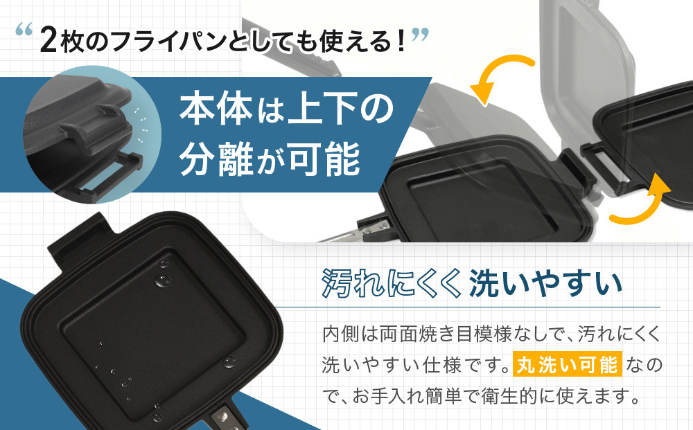 IWANO ホットサンドメーカーFT