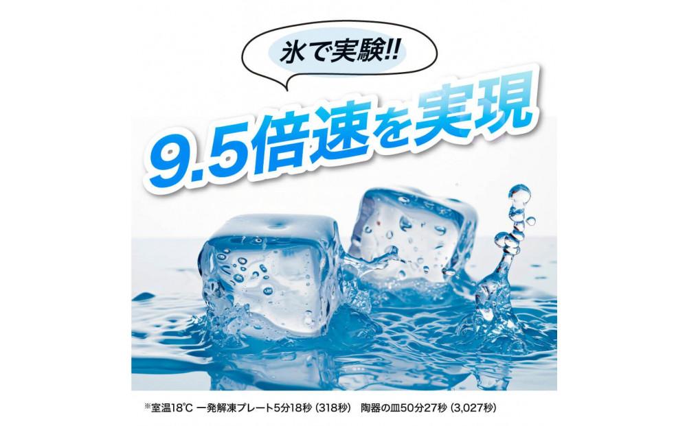 IWANO 一発解凍プレート