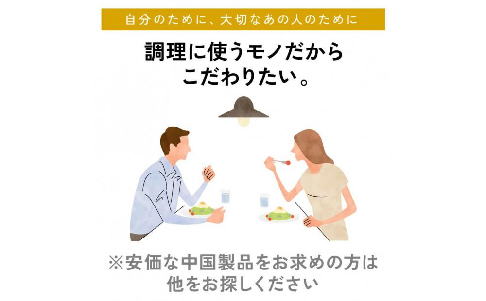 【2月下旬以降発送】IWANO 丸いまな板30cm ＜コンパクト＞