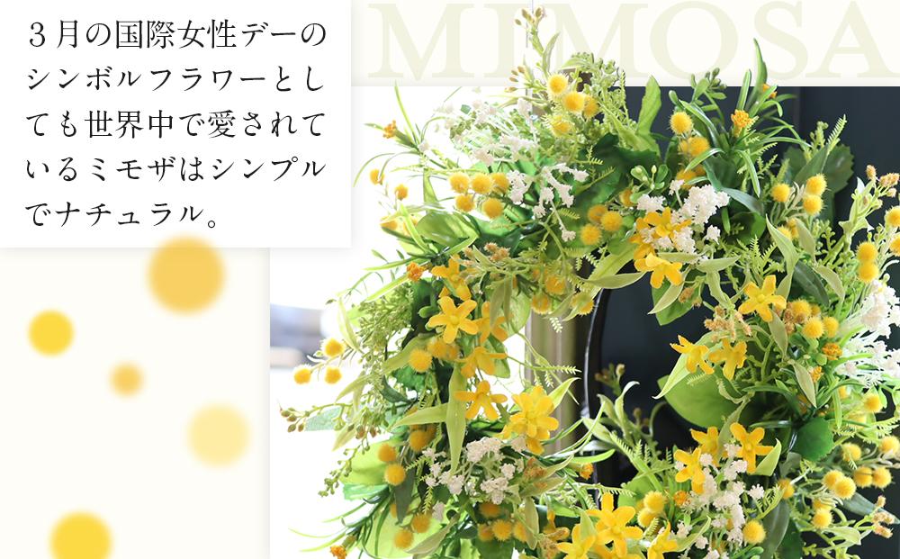 季節のリース　ナチュラルなミモザのリース　造花　玄関　ウェルカムスペースに！