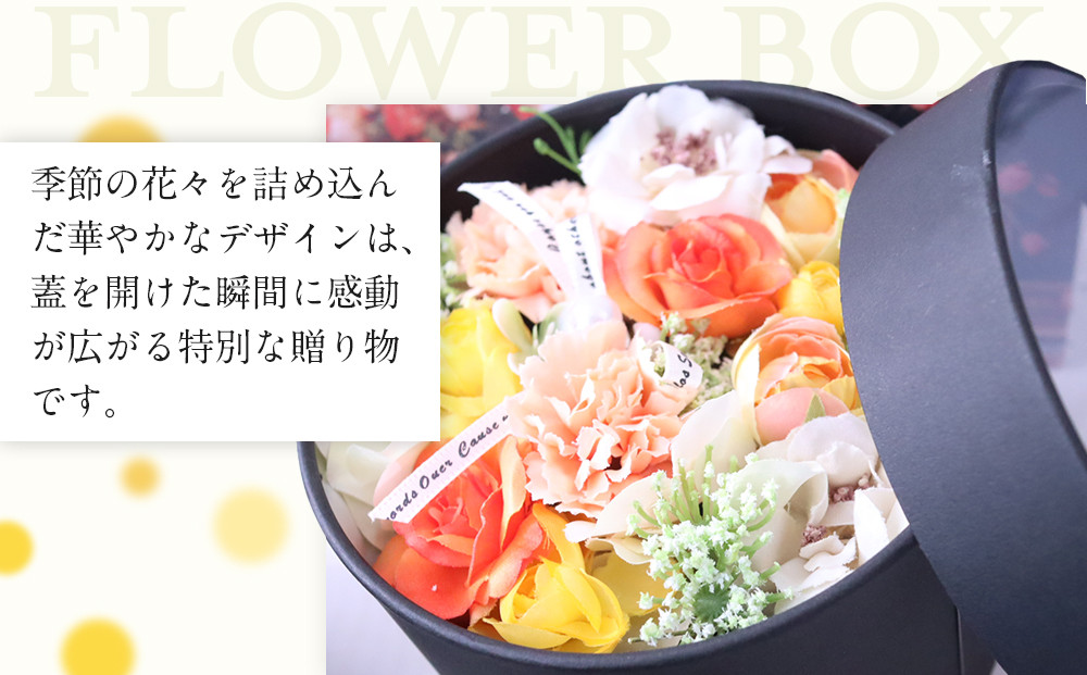 ボックスアレンジメント　イエローオレンジ　造花　インテリア　ギフト