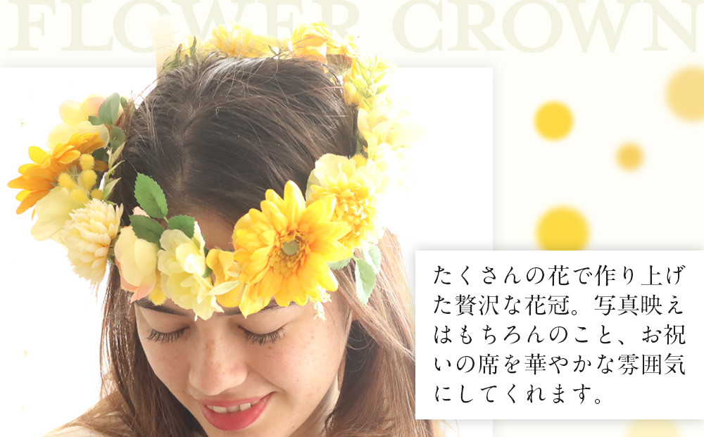 花冠　イエロー　ボックス付き　造花　インテリア　ギフト