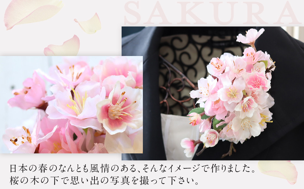 桜サクラのコサージュ　入学式　卒業式　謝恩会　袴　髪飾り