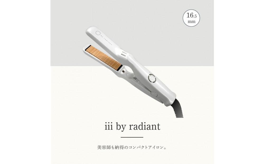 シルクプロミニアイロン III by radiant　ミニストレートアイロン　スリーバイラディアント