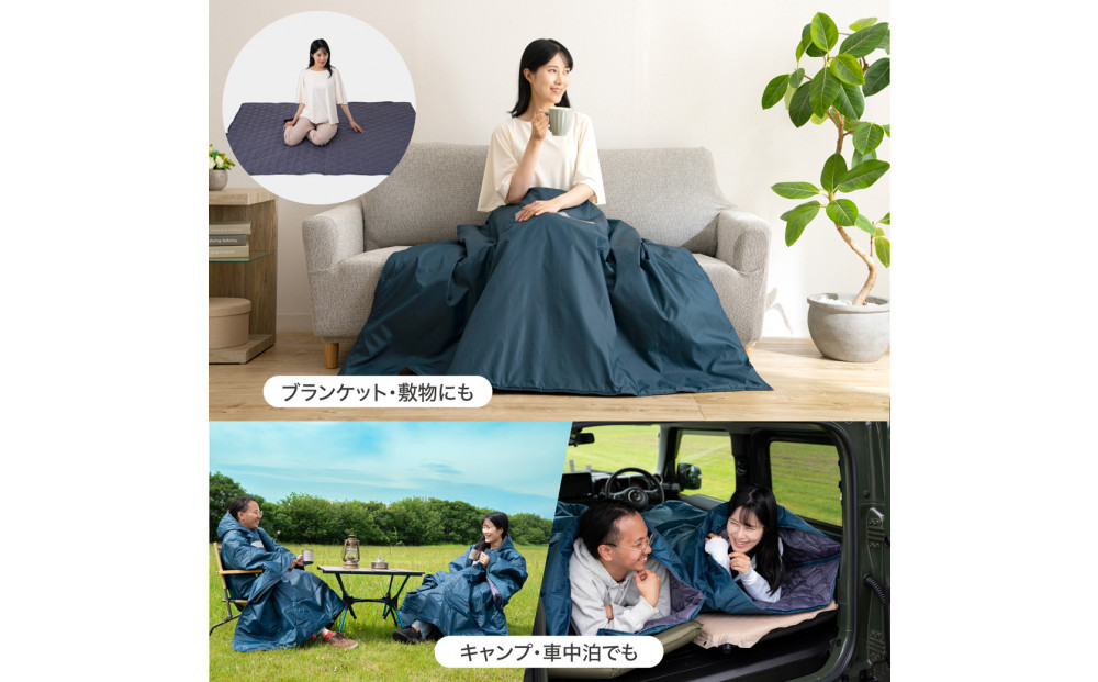 SONAENO クッション型着られる寝袋