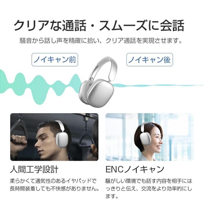 ワイヤレスヘッドホン＜シルバー＞イヤホン ヘッドセット Bluetooth5.4 超低遅延 wireless マイク内蔵 自動ペアリング ノイズキャンセリング クリア通話 オーディオケーブル付き