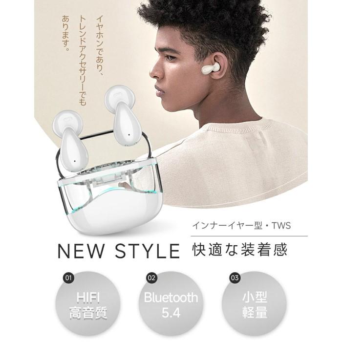 完全ワイヤレスイヤホン＜ベージュ＞Bluetooth 5.4 遅延ゼロ インナーイヤー型 TWSワイヤレスヘッドセット 開放感抜群 片耳 両耳 クリア通話 瞬時接続 200mAh充電ケース マイク内蔵 ハンズフリー通話 Type‐C急速充電 iPhone16/iPad多機種対応 90日安心保証付き 日本語取扱説明書