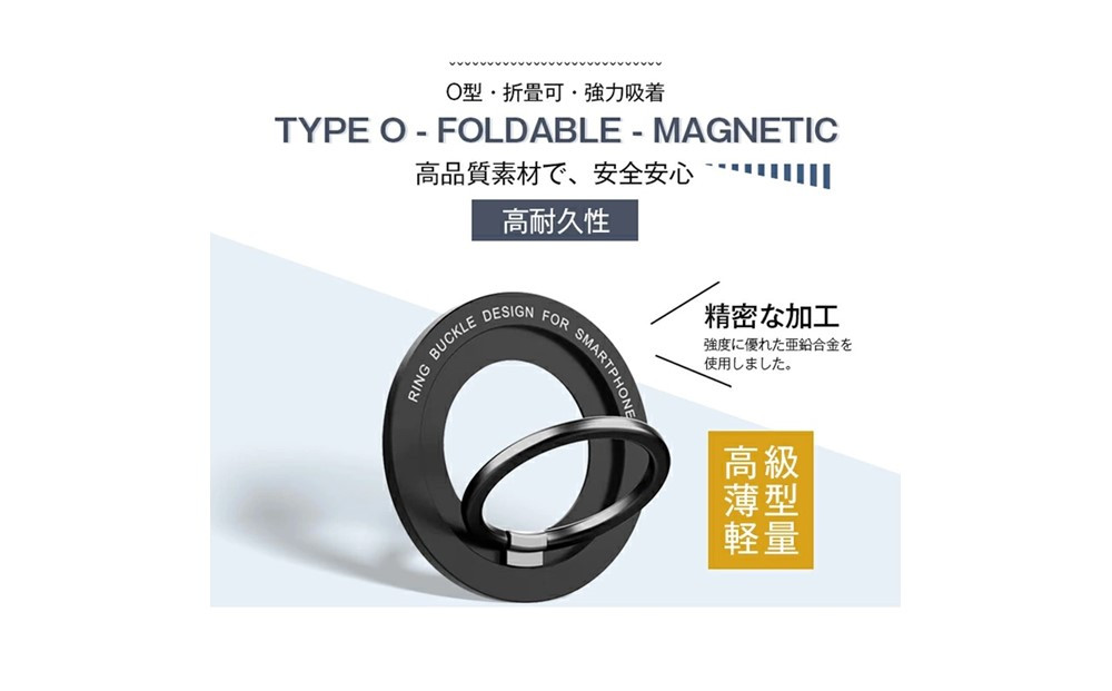 【グレー】マグネットホルダー ホールドリング スマホホルダー iPhoneリングホルダー リングスタンド MagSafe対応 非MagSafe機種も使える 取り付けやすい 落下防止 片手操作 スマホリング 360度回転 マグネット式 磁石 Android iPhone多機種対応