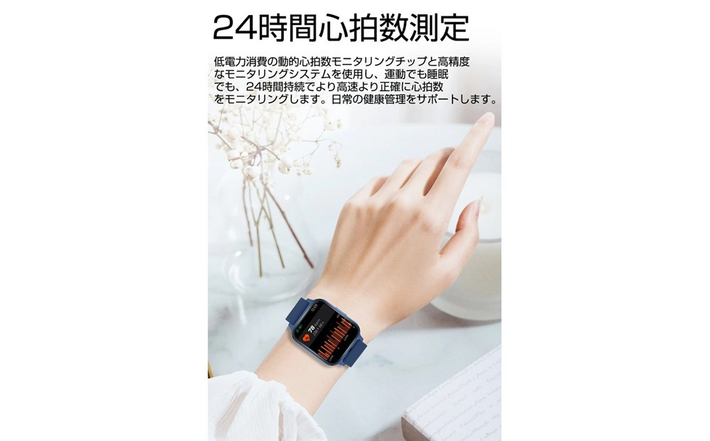 【ブルー】スマートウォッチ スマートブレスレット スポーツウォッチ 腕時計 歩数計 心拍計 温度測定 健康管理 座りがち注意 Bluetooth５．０ 大画面 １．７インチタッチスクリーン 消費カロリー