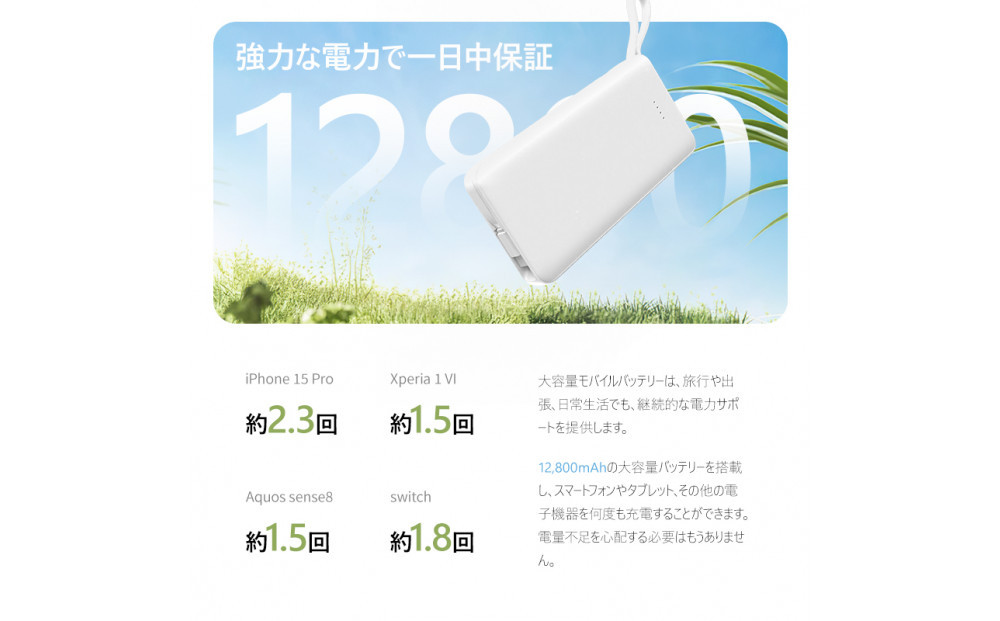 モバイルバッテリー 12800mAh 47.36Wh 大容量 iPhone16充電 Type-C出力 PD 22.5W 携帯充電器 パワーバンク 防災電源 完全ケーブル不要型 USB-A / Type-C / iPhone 出力 Type-C入力 QC3.0 急速充電 デジタル残電量表示 軽量 ポータブル電池 【PL保険加入済み製品・安心】