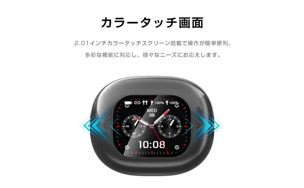 空気伝導イヤホン Bluetooth5.4 2.01インチ液晶付き 【2025最新型 タッチパネル搭載】周囲の音が聞こえる 耳掛け型 TWS＆OWS オープンイヤー式 Hi-Fi高音質 ENCノイズキャンセリング 左右分離型 コンパクト 安定装着 Type‐C充電 携帯便利 90日安心保証付き 日本語取扱説明書