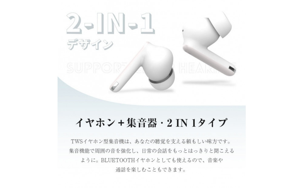 【ブラック】ワイヤレスイヤホン型集音器 高齢者 音声拡聴器 5段階調音 テレビ集音器 Bluetooth 6.0 カナル型 TWSヘッドセット 左右完全分離 遅延ゼロ ANCノイズキャンセリング HiFi 高音質 2025年新発売 長時間持続 マイク内蔵【PL保険加入済み製品・安心】