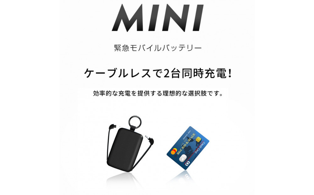 【ブラック】モバイルバッテリー 6800mAh大容量 iPhone/Type-Cケーブル内蔵 パワフル 軽量 二台同時充電 LEDライト付き SOS信号 カラビナ付き キーリング付き Android/iOS対応 急速充電 極小 残電量表示 防災電源 iPhone17/16/15充電 90日安心保証付き【PL保険加入済み製品・安心】