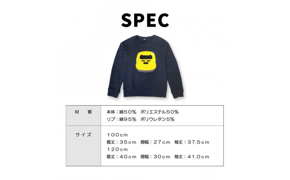鉄道グッズセット（もこもこトレーナー１００cmと子ども用くつした）