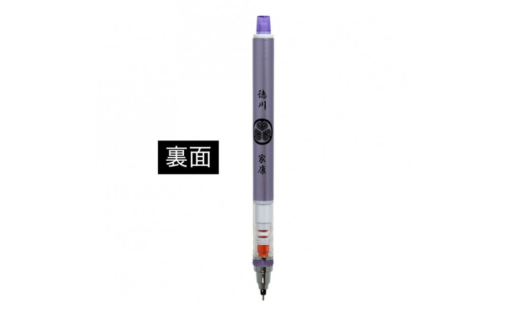 オリジナル【武将シャープペン】徳川家康／名古屋刀剣博物館