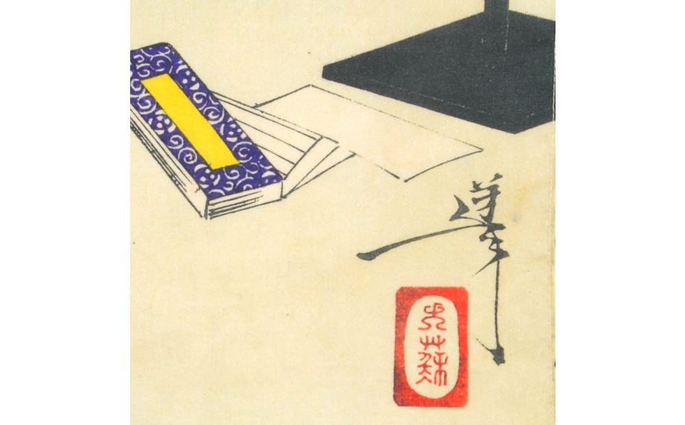 オリジナル【浮世絵ミニ風呂敷】月岡芳年作「新形三十六怪撰 茂林寺の文福茶釜」デザイン／名古屋刀剣博物館