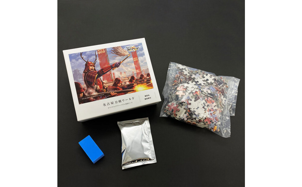 オリジナル【戦国武将ジクソーパズル】真田丸-真田幸村- 300ピース／名古屋刀剣博物館