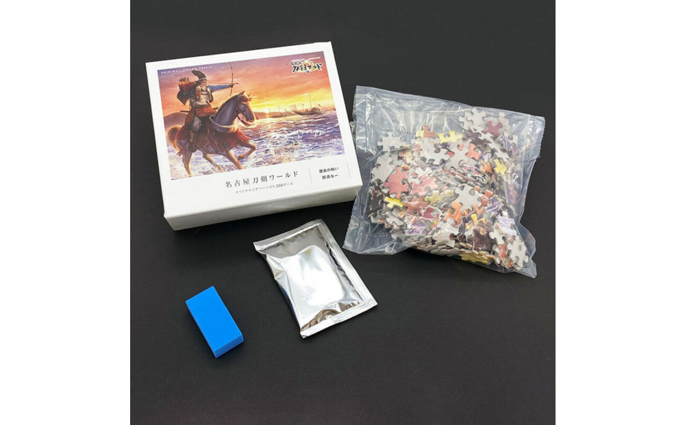 オリジナル【戦国武将ジクソーパズル】屋島の戦い-那須与一- 300ピース／名古屋刀剣博物館