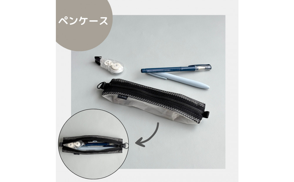 【白】洗えて清潔！メッシュ×ナイロンのハブラシポーチ