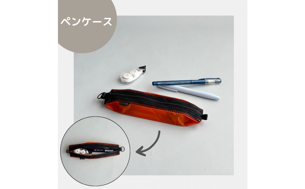 【オレンジ】洗えて清潔！メッシュ×ナイロンのハブラシポーチ