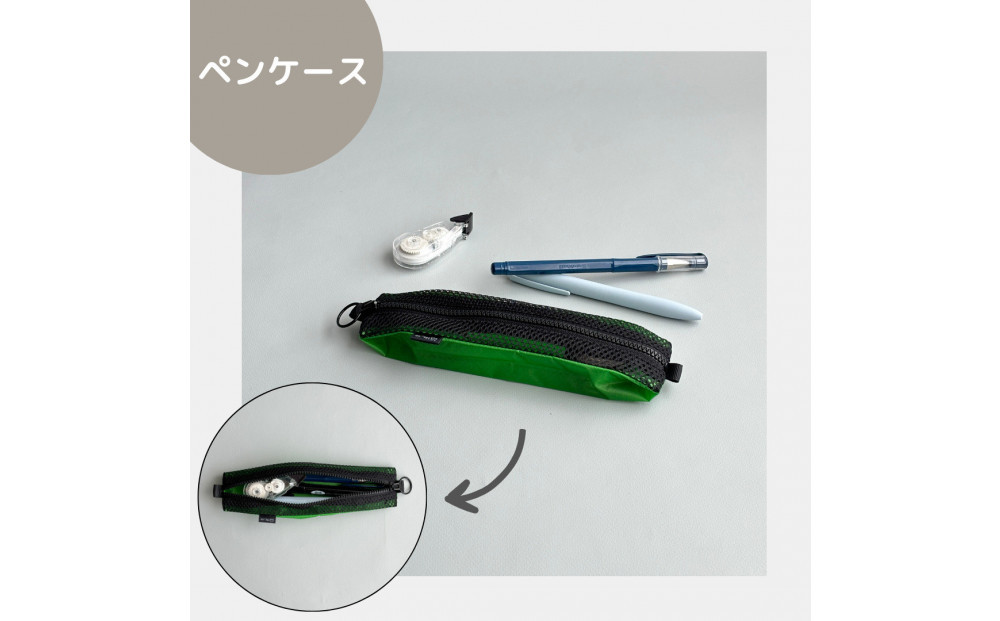 【緑】洗えて清潔！メッシュ×ナイロンのハブラシポーチ
