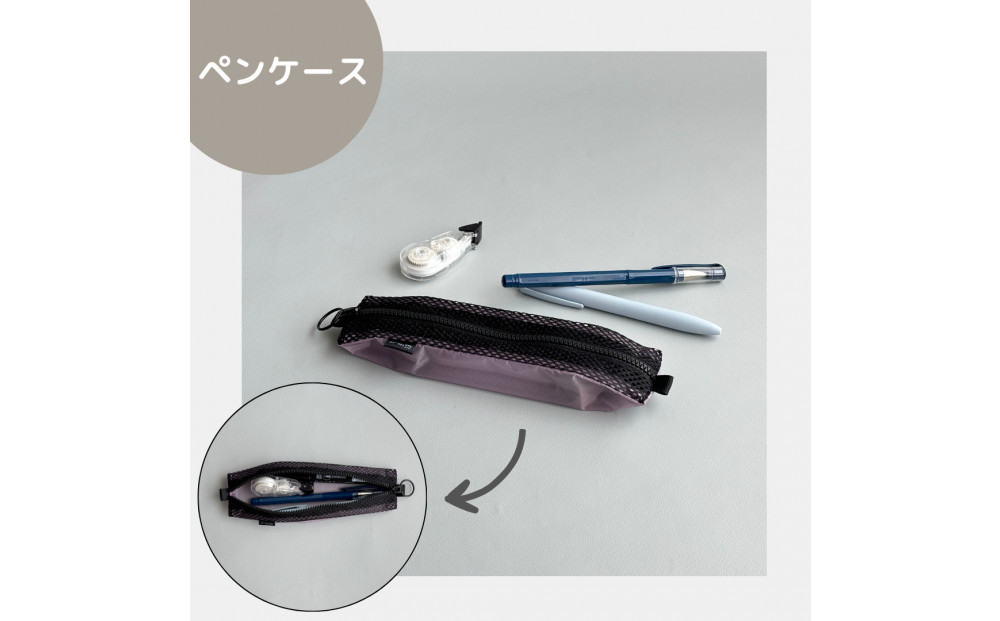 【ラベンダー】洗えて清潔！メッシュ×ナイロンのハブラシポーチ