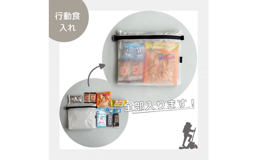 【白】A6が入る軽量撥水ナイロンスクエアポーチ（マチあり）