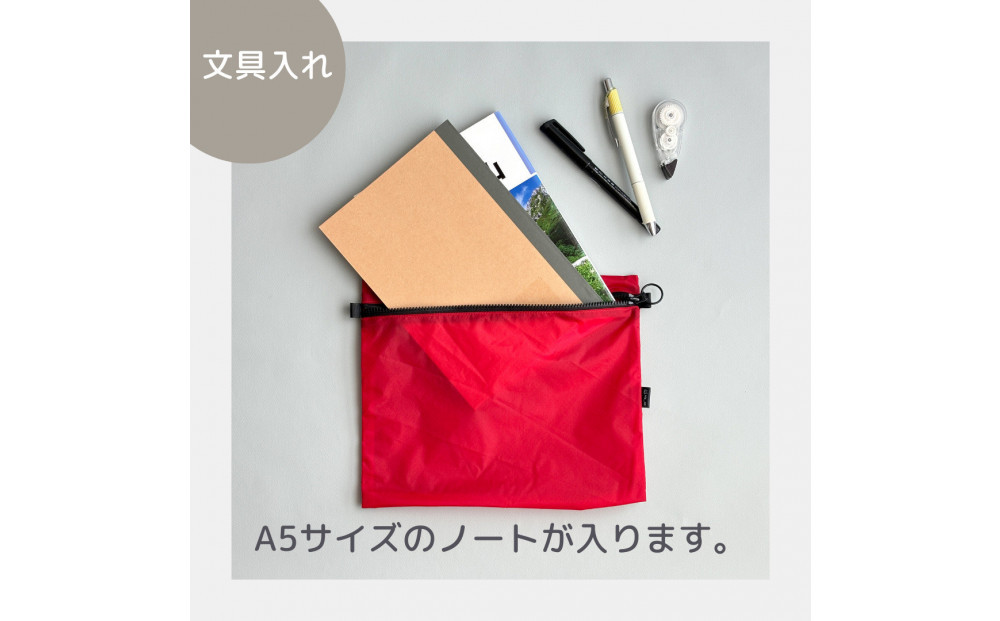 【赤】A5サイズが入る軽いナイロンフラットポーチ　旅行用　着替え