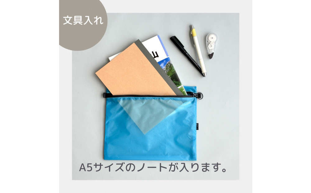【水色】A5サイズが入る軽いナイロンフラットポーチ　旅行用　着替え